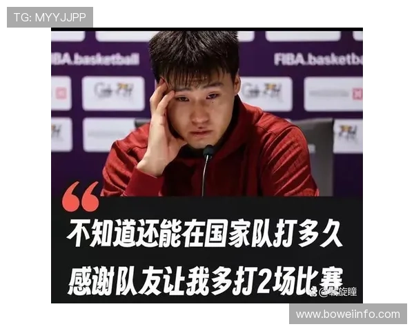 男篮逆袭登顶赵睿封面实力爆发